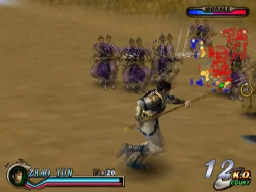 Dynasty Warriors 2 screen shot game playing